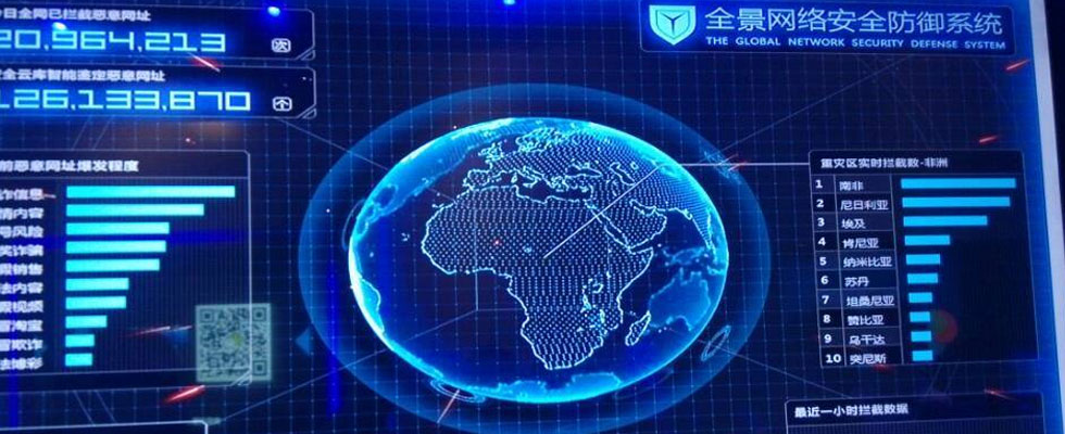 微信的未來：連接一切的平臺？