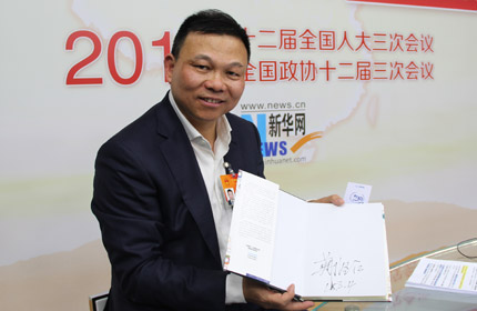 “加快速度、加快創(chuàng)新的步伐，改變傳統(tǒng)經(jīng)驗主義。”
