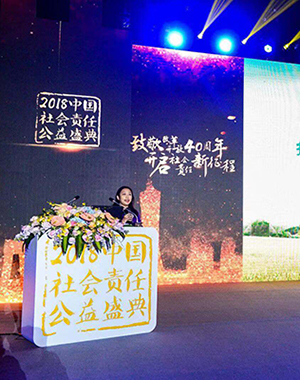 碧桂園集團(tuán)助理總裁兼精準(zhǔn)扶貧鄉(xiāng)村振興辦公室主任、國(guó)強(qiáng)公益基金會(huì)副理事長(zhǎng)李靜