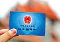 如何幸福養(yǎng)老沒有后顧之憂？