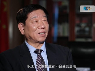 社保費率降低，職工權益是否受影響？