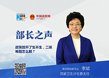 二孩生了咋辦？看病時(shí)間長怎么解決？