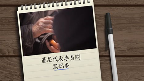 老人的今天，我們的明天