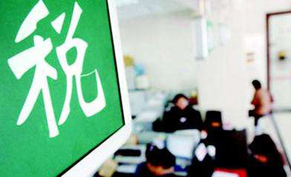 跟咱老百姓相關(guān)的減稅紅包有多少？