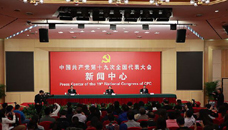 踐行綠色發(fā)展理念，建設(shè)美麗中國
