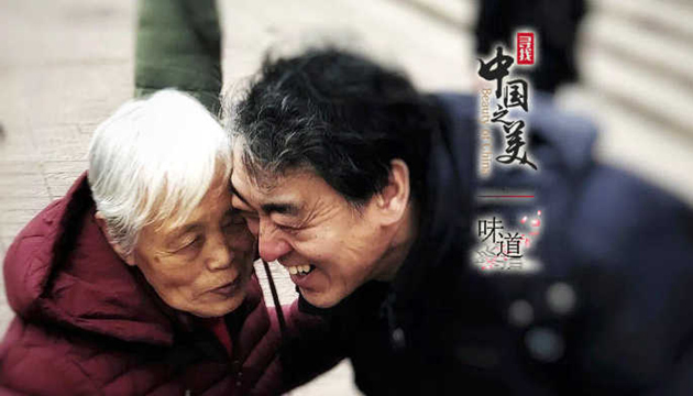 我的心思，乘風(fēng)高舉，終離不了你無(wú)窮的慈愛(ài)。