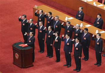 新當(dāng)選的全國人大常委會副委員長、秘書長進(jìn)行憲法宣誓