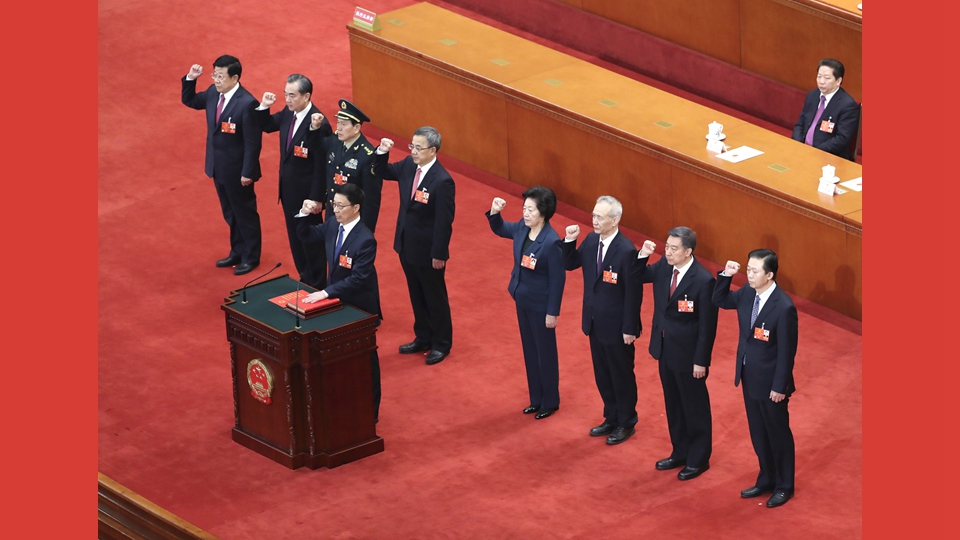 國務院副總理、國務委員、秘書長進行憲法宣誓