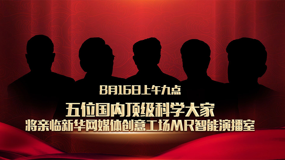 國(guó)家的需要，就是他們的選擇！