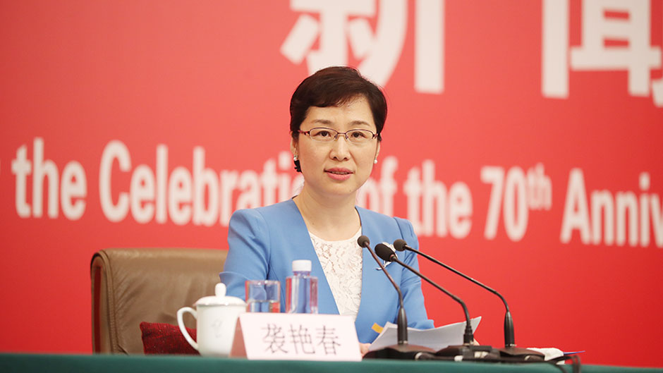 國新辦新聞局副局長、新聞發(fā)言人襲艷春