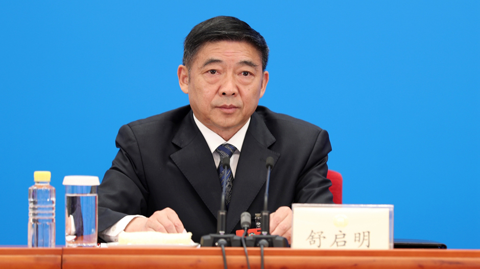 兩會(huì)新聞報(bào)道組組長(zhǎng)、全國(guó)政協(xié)十三屆三次會(huì)議副秘書(shū)長(zhǎng)舒啟明
