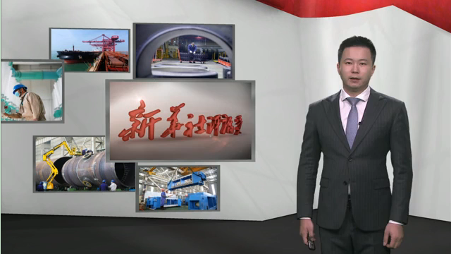 新華社評(píng)論員：弘揚(yáng)企業(yè)家精神，發(fā)揮生力軍作用
