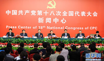 十八大集體采訪：實施創(chuàng)新驅(qū)動戰(zhàn)略，加快轉(zhuǎn)型發(fā)展步伐