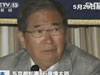 購釣魚島：把玩笑當(dāng)真了！