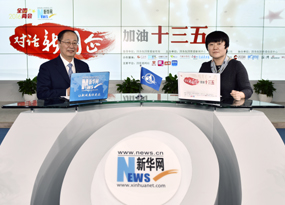 魏毅寅做客新華網(wǎng)兩會(huì)訪(fǎng)談