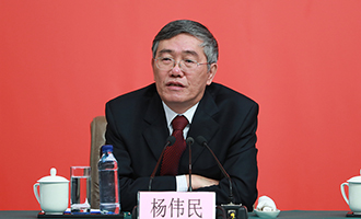 中央財經(jīng)領(lǐng)導小組辦公室副主任楊偉民