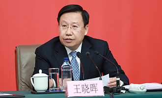 中央政策研究室常務(wù)副主任、中央宣傳部副部長王曉暉