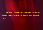 【新華微視評】這八大看點，和你密切相關(guān)（下）