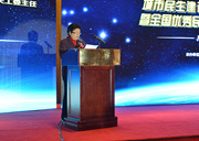 全國(guó)人大常委會(huì)原副委員長(zhǎng)、中國(guó)關(guān)工委主任顧秀蓮致辭