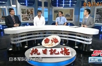 臺(tái)灣各地自發(fā)武裝抗日有何特點(diǎn)？