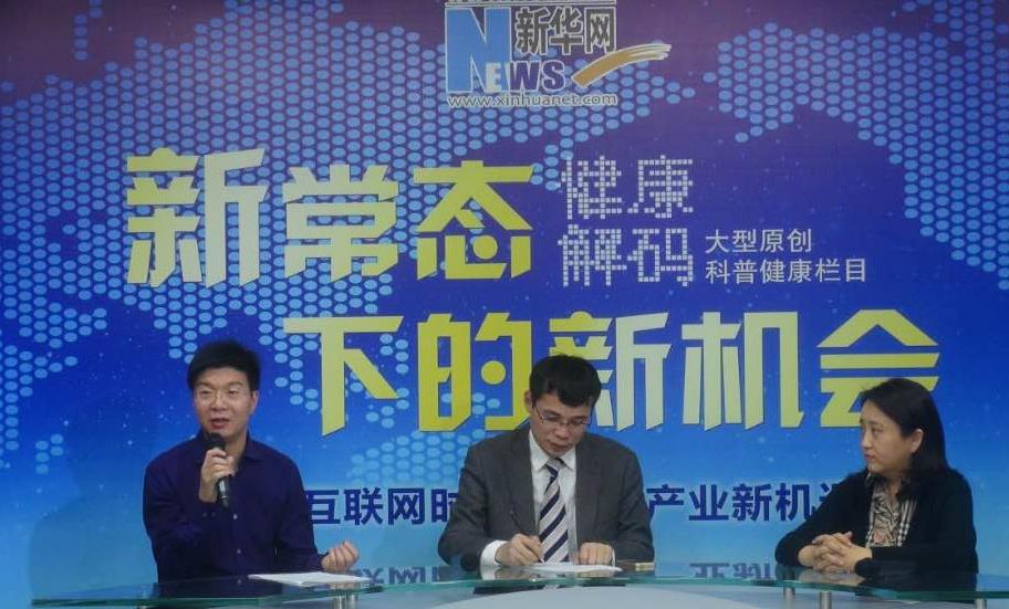 馮斌：醫(yī)院品牌“誠信為王、質(zhì)量為王”