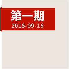 從長(zhǎng)征開(kāi)始之地再出發(fā)！我們動(dòng)身啦，快跟上！