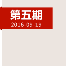 決定中國(guó)命運(yùn)的三天，遵義會(huì)議發(fā)生了哪些事？