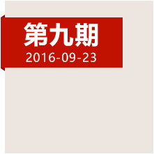 登高原爬雪山，紅軍如何克服身心雙重考驗(yàn)？