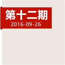 重溫勝利會(huì)師時(shí)刻，走好新時(shí)代“長(zhǎng)征之路”！