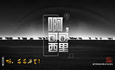 啊，可可西里！