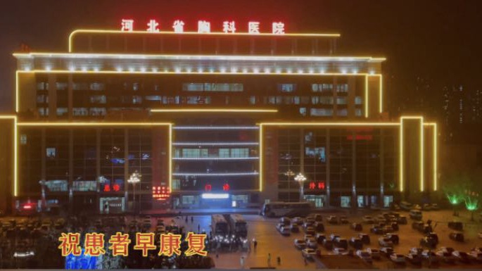 這一幕，太感人！石家莊小區(qū)居民與醫(yī)護人員和患者隔空喊話！