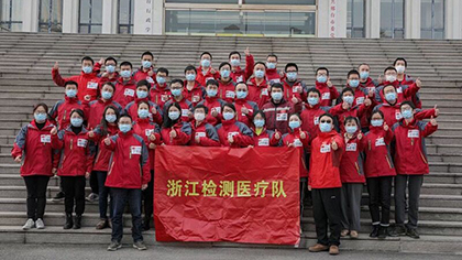 致敬逆行者！江蘇、浙江援冀檢驗(yàn)醫(yī)療隊(duì)返程