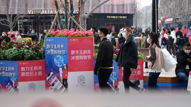春節(jié)假日盤點(diǎn)：餐飲 購(gòu)物等日常消費(fèi)哪些地方增長(zhǎng)快？