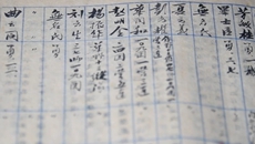 這本冊子，幫烈屬圓了尋親夢