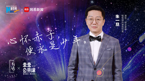 心懷赤子，便永是少年