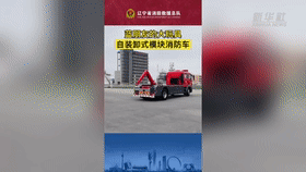 “藍(lán)朋友”都有什么大玩具？一起來看看