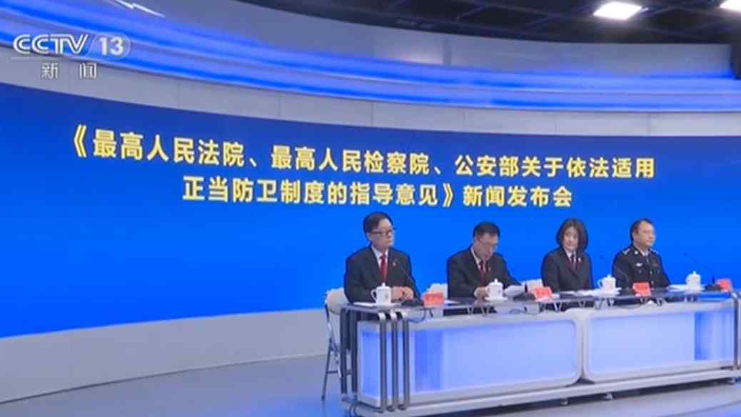 防衛(wèi)“正當(dāng)不正當(dāng)” 憑什么說(shuō)了算？
