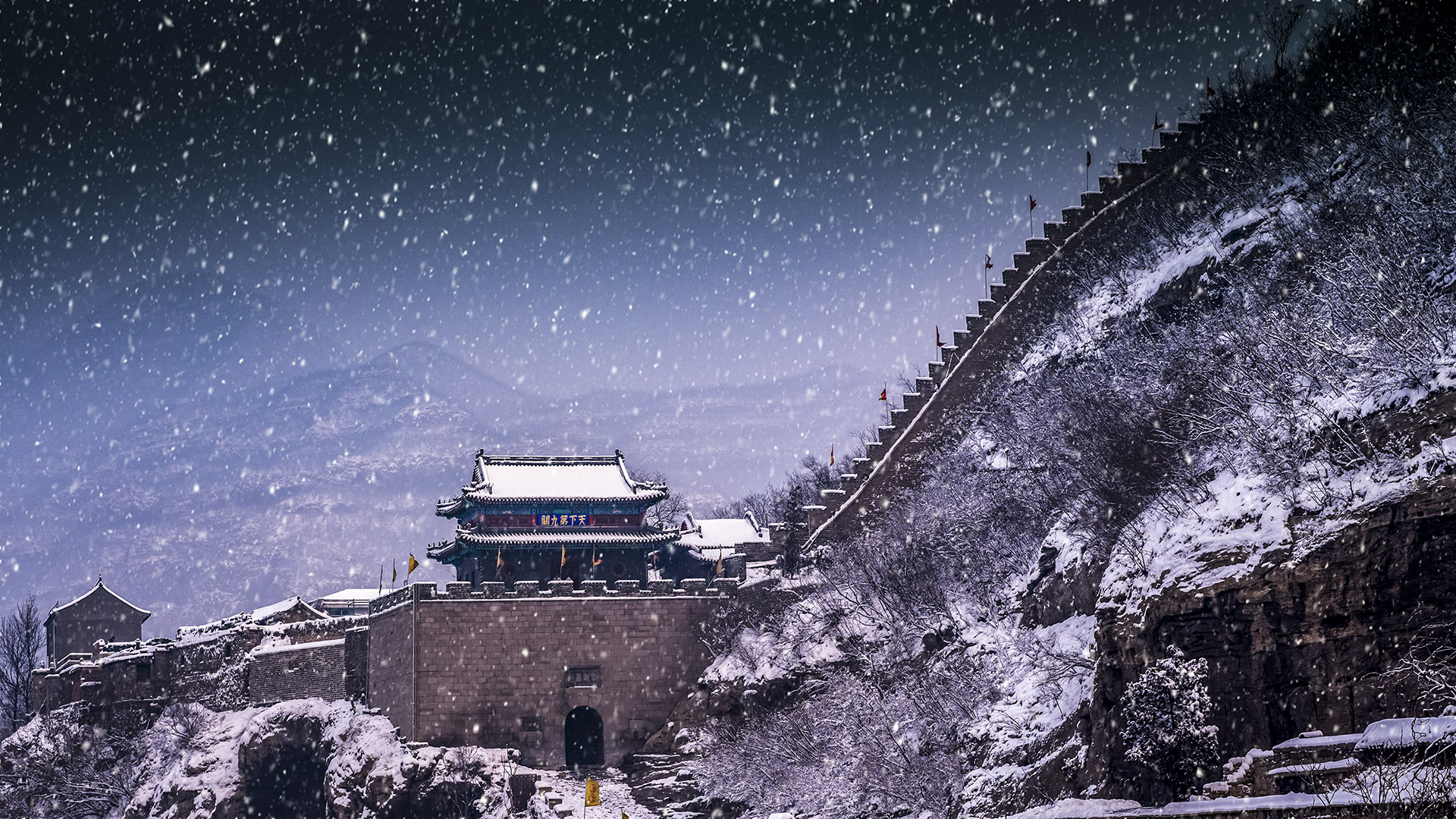 追夢足跡 | 娘子關(guān)：遠山無痕，雪語千年
