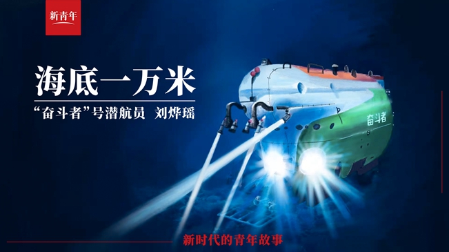 潛進(jìn)！潛進(jìn)！潛進(jìn)進(jìn)！
