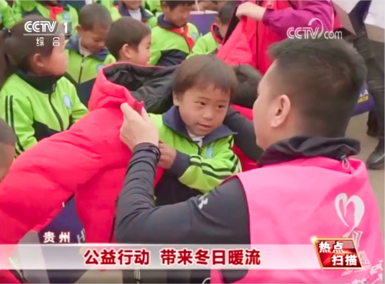 走進(jìn)貴州六盤水，海瀾之家“多一克溫暖”讓公益更有溫度