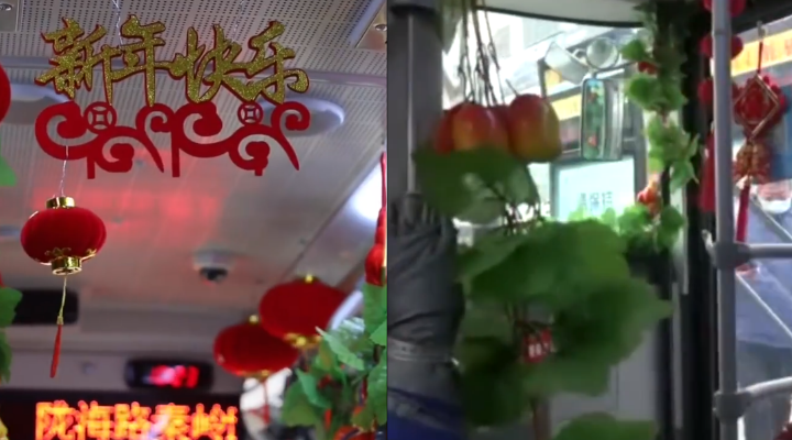 年味十足！公交司機自費裝扮春節(jié)主題車廂：7年無違章投訴