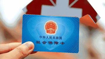 騙保將重罰！首部醫(yī)保監(jiān)管條例發(fā)布