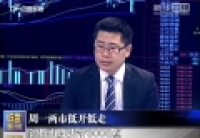 周一兩市低開低走，滬指再度失守3000點(diǎn)