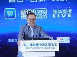 中國醫(yī)師協(xié)會介入分會副會長、東南大學(xué)中大醫(yī)院院長滕皋軍發(fā)言