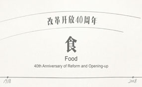 你的童年，有大白兔奶糖嗎？