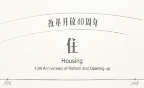 筒子樓的痛，住過的人才懂