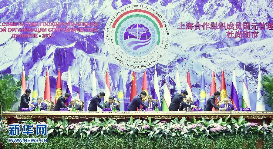 9月12日，上海合作組織成員國(guó)元首理事會(huì)第十四次會(huì)議在塔吉克斯坦首都杜尚別舉行。國(guó)家主席習(xí)近平出席會(huì)議并發(fā)表重要講話。這是習(xí)近平等成員國(guó)元首共同出席簽字儀式。新華社記者李濤攝 