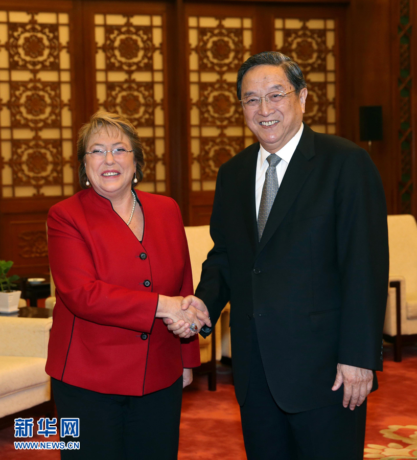 11月11日，全國政協(xié)主席俞正聲在北京人民大會(huì)堂會(huì)見智利總統(tǒng)巴切萊特。 新華社記者 劉衛(wèi)兵 攝