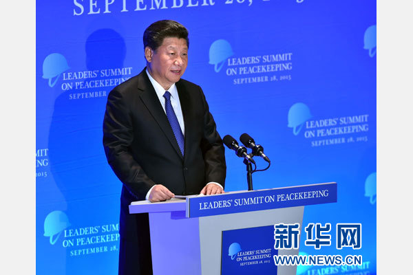 9月28日，國家主席習近平在紐約聯(lián)合國總部出席聯(lián)合國維和峰會并發(fā)表講話。 新華社記者李濤攝