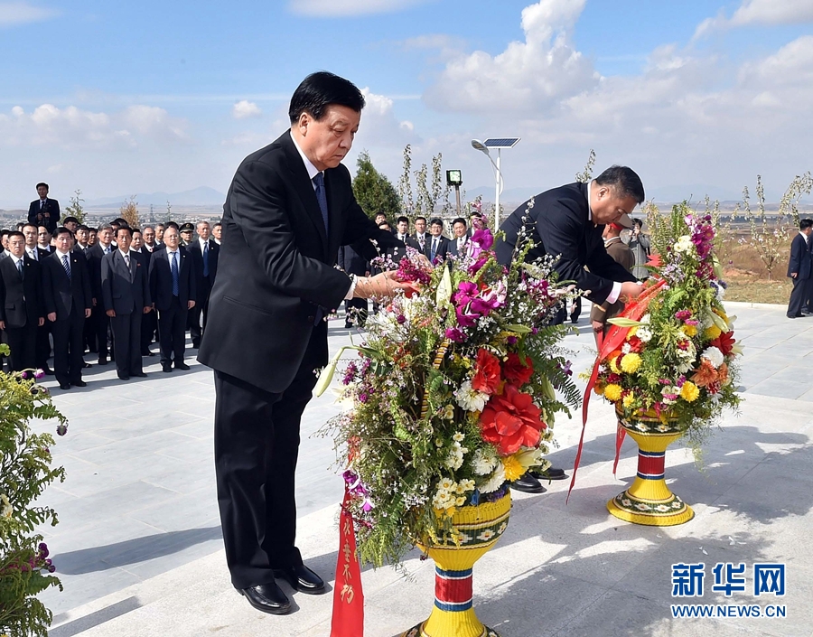 10月11日，中共中央政治局常委、中央書記處書記劉云山專程趕赴安州祭掃中國人民志愿軍烈士陵園，向中國人民志愿軍烈士敬獻花籃并默哀。 新華社記者 李濤 攝
